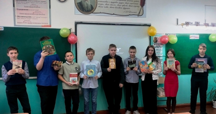 Книгообмен.